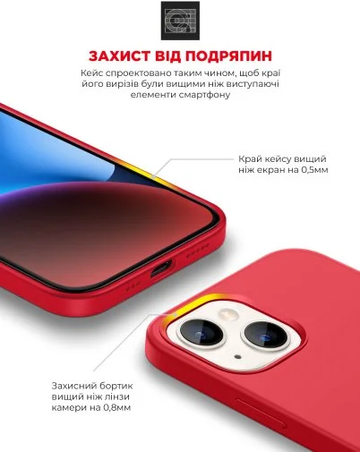Фото: Чохол ArmorStandart for Apple iPhone 14 - ICON2 Red (ARM63594) № 13 | KTC