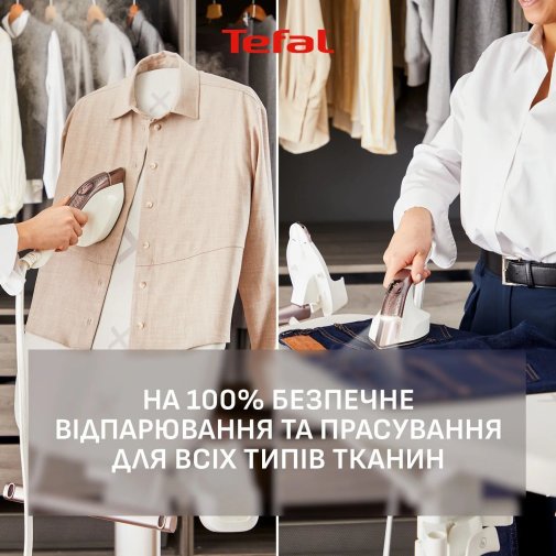 Праска з парогенератором Tefal IXEO Vision (QT1811E0)