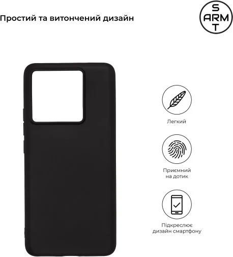 Фото: Чохол ArmorStandart for Xiaomi 13T 5G - Matte Slim Fit Black (ARM69612) № 5 | KTC