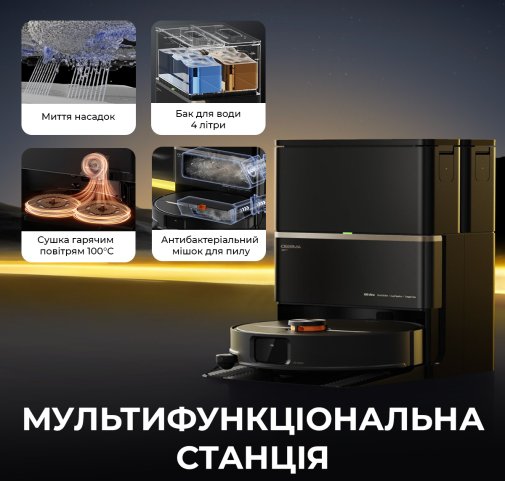 Робот-пилосос DEERMA X80 Ultra (DEM-X80ULTRA)