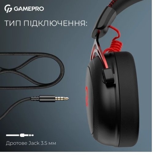 Гарнітура накладна Gamepro Asgard Skald, Black/Red ( Gaming )