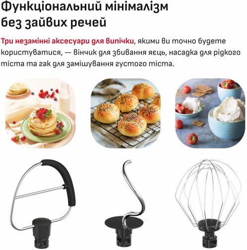 Планетарний міксер Tefal Bake Easy (QB140AF0)