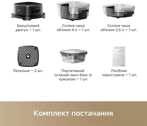 Фото: Мультипіч Mova AeroChef AF20 Pro (MOVA-AF20Pro) № 26 | KTC
