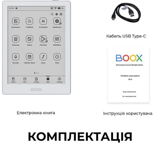 Фото: Електронна книга BOOX Go 6 White (BOOX_Go6_White) № 17 | KTC