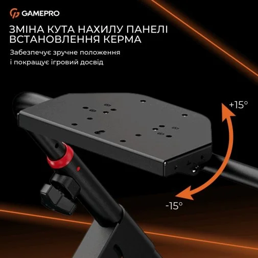Фото: Кокпіт з кріпленням для керма GamePro RS033 № 26 | KTC