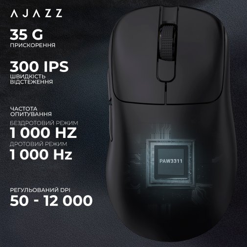 Мишка, Ajazz AJ179P MC WL/BT/USB, Black ( Gaming )