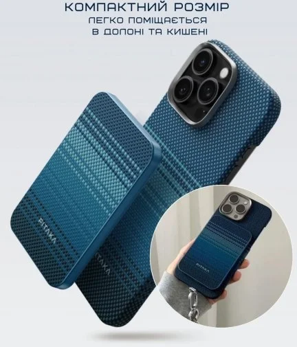 Фото: Батарея універсальна Pitaka Aramid Fiber Magnetic Qi2 5000mAh 15W Moonrise (PBQ2403) № 15 | KTC