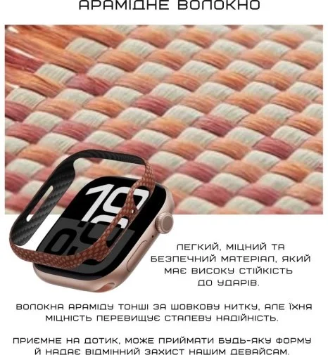 Фото: Чохол Pitaka for Apple Watch 10 46mm - Air Sunset № 15 | KTC