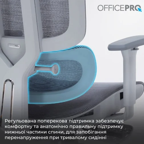 Фото: Крісло OfficePro Skyline Footrest OC750 Gray/Dark Gray (OC750-G-DG-DG) № 30 | KTC