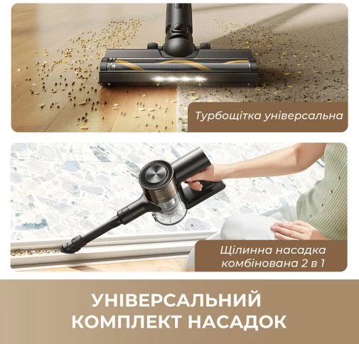 Фото: Ручний бездротовий пилосос Dreame R10s Lite (VRV80A) № 18 | KTC
