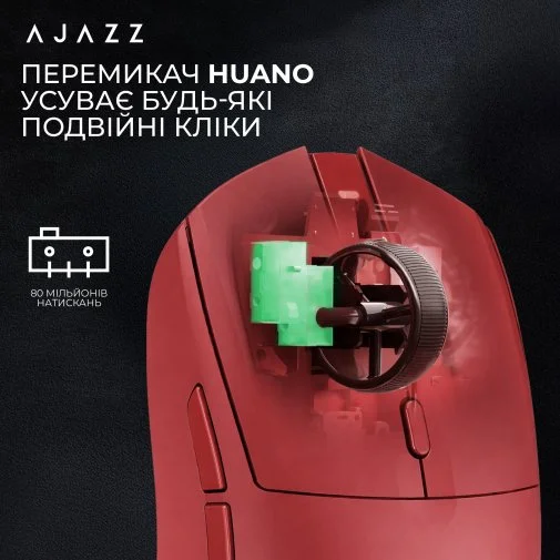 Фото: Миша Ajazz AJ139 V2 MC WL/BT/USB Red (AJ139-V2-MC-R) № 27 | KTC