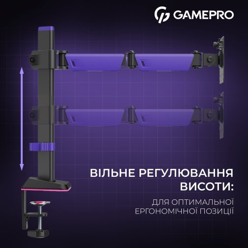 Кронштейн GamePro MAG101V Black/Violet