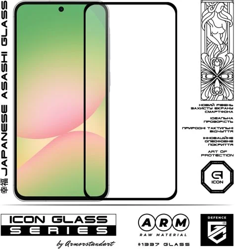 Фото: Захисне скло ArmorStandart for Samsung A37 5G - Icon (ARM89653) № 7 | KTC