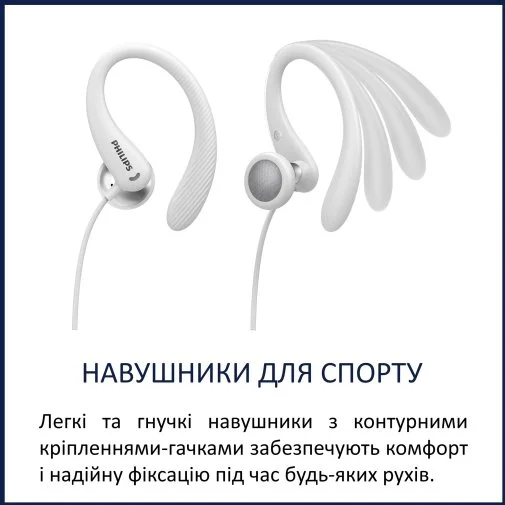 Фото: Навушники Philips TAA1105 White (TAA1105WT/00) № 8 | KTC