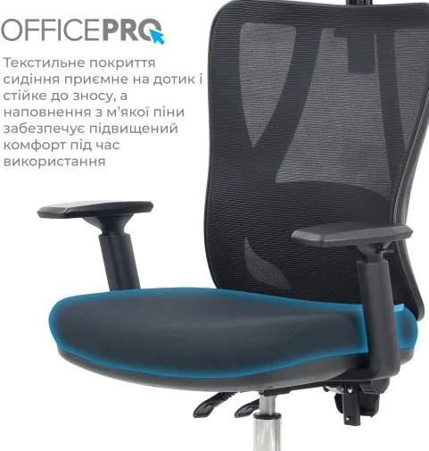 Фото: Крісло OfficePro Aero OC490B Black № 30 | KTC