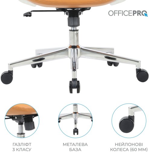Крісло OfficePro Shift OC533E Beige