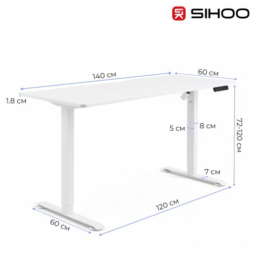 Стіл комп’ютерний SIHOO D03 White (D03-106/D03-107)