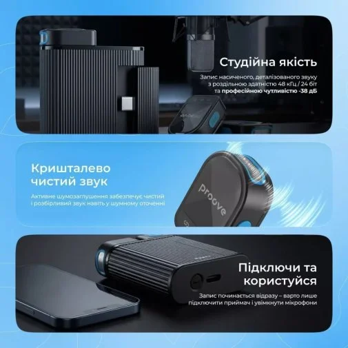 Фото: Радіосистема Proove DualCast black (PDWM00002001) № 19 | KTC