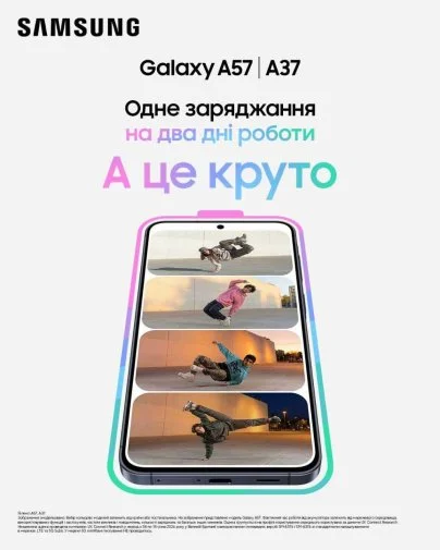 Фото: Смартфон Samsung Galaxy A57 5G 12/512GB Dark Blue (SM-A576BDBHEUC) № 27 | KTC