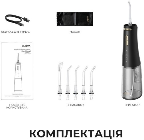 Іригатор Mova Ripple 10 (AWF14A-BK)