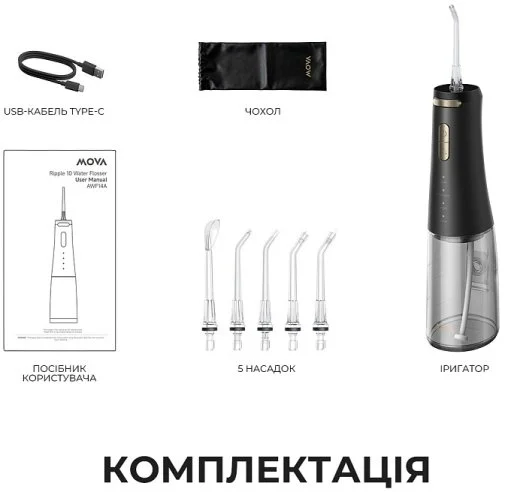 Фото: Іригатор Mova Ripple 10 (AWF14A-BK) № 12 | KTC