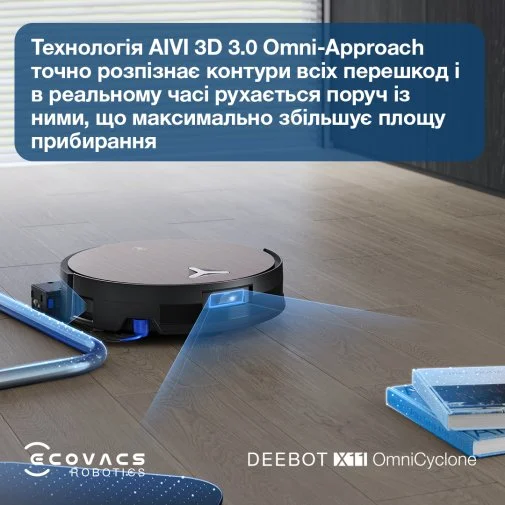 Фото: Робот-пилосос ECOVACS DEEBOT X11 OMNICYCLONE (DEX99-1 BROWN) № 43 | KTC