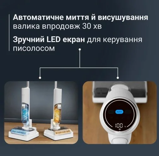Фото: Ручний бездротовий пилосос Rowenta X-Clean 5 Pro (GZ5435E0) № 22 | KTC