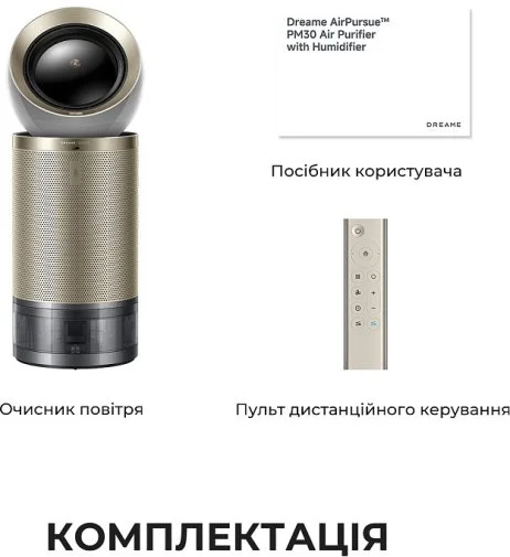 Фото: Очищувач повітря Dreame PM30 (CVF15A) № 20 | KTC