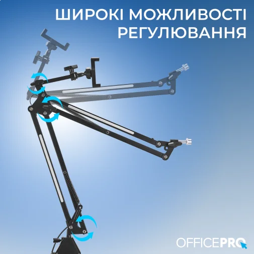 Фото: Пантограф OfficePro SA730B Black № 24 | KTC