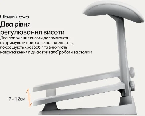 Фото: Підставка для ніг LiberNovo StepSync Footrest Space Gray (CP-GW-0000002-00-00) № 16 | KTC