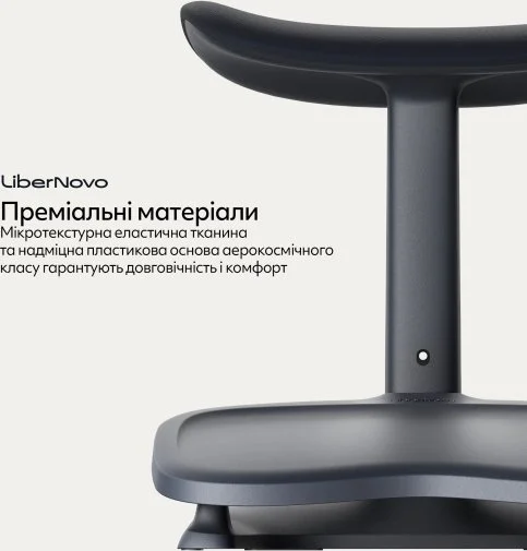 Фото: Підставка для ніг LiberNovo StepSync Footrest Midnight Black (CP-GW-0000002-00-01) № 18 | KTC