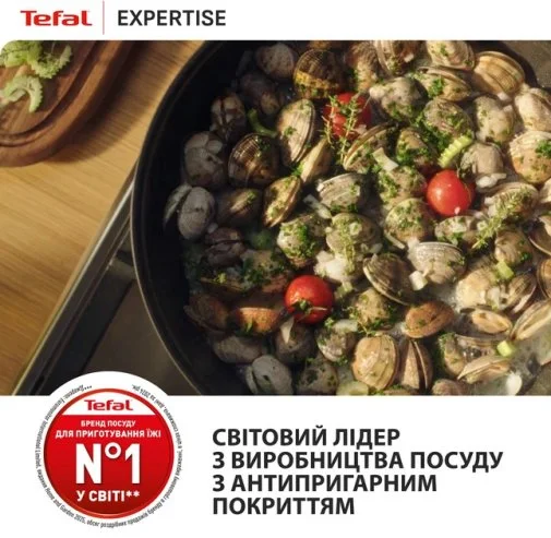 Фото: Сковорода Tefal Expertise 25cm (G3213832) № 24 | KTC