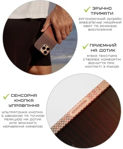 Фото: Чохол Pitaka for Apple iPhone 16 Pro - Tactile Woven Sunset PitaTap (KI1602SU) № 17 | KTC