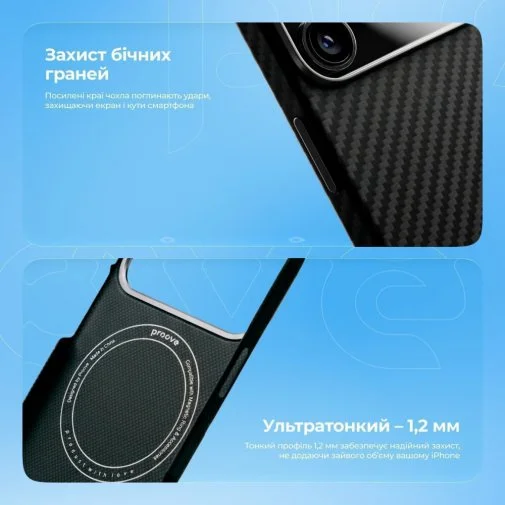 Фото: Чохол Proove for Apple iPhone 15 Pro Max - Carbon Slim with Magnetic Ring Onyx (PCCSIP15PM60) № 19 | KTC