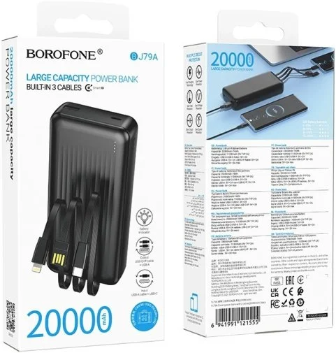 Фото: Батарея універсальна BOROFONE BJ79A Clever 20000mAh 10W Black (6941991121555) № 9 | KTC