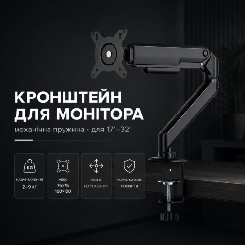 Кронштейн ITech MBSS-02F Black