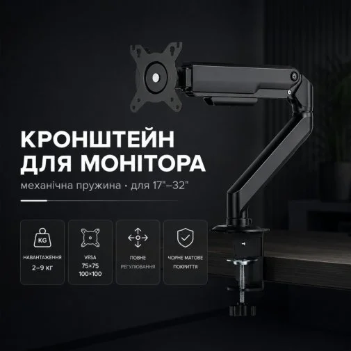 Фото: Кронштейн ITech MBSS-02F Black № 21 | KTC
