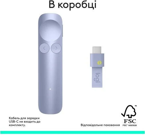 Фото: Презентер Logitech Spotlight 2 Light Lilac (910-007673) № 16 | KTC