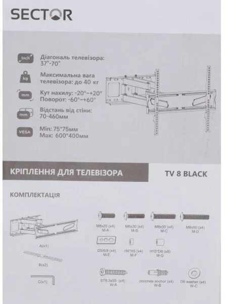 Фото: Кронштейн Sector TV8 Black (TV 8 Black) № 19 | KTC