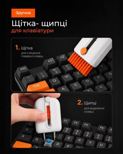 Чистячий засіб 2E 24in1 White/Orange (2E-SK24IN1)