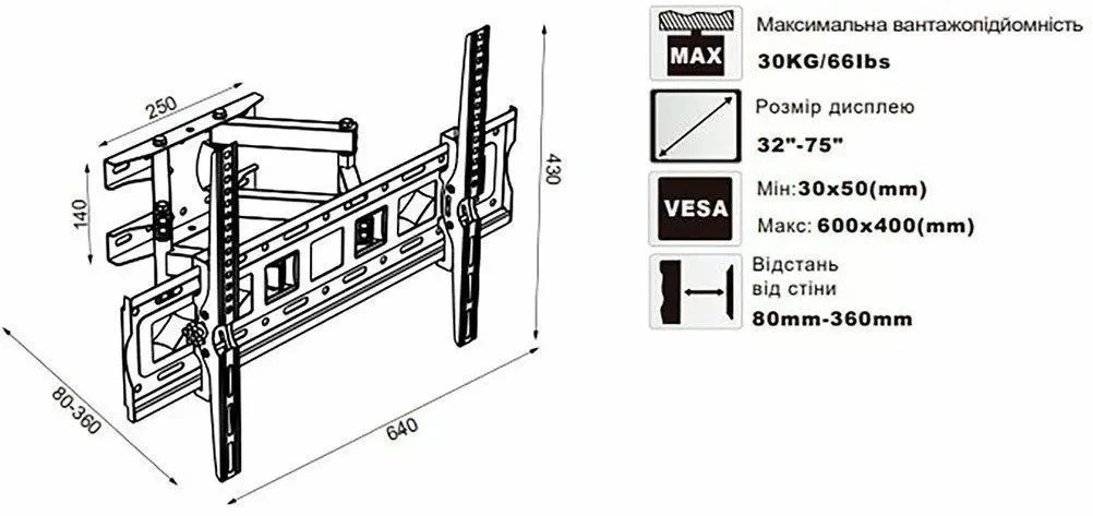 Фото: Кронштейн OzoneHD WM3280 № 18 | KTC