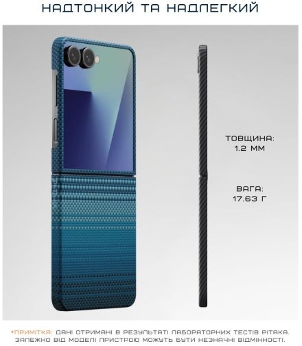 Чохол Pitaka for Samsung Galaxy Flip7 - Ultra-Slim Moonrise (FMFLIP7)