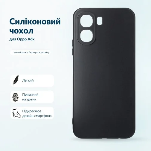 Фото: Чохол BeCover for Oppo A6x - Black (716077) № 11 | KTC