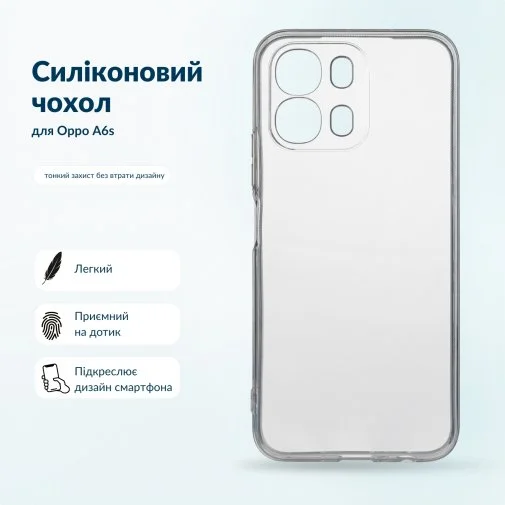 Фото: Чохол BeCover for Oppo A6s - Transparent (716076) № 12 | KTC
