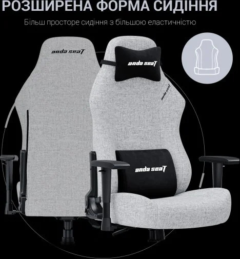 Фото: Крісло Anda Seat Luna Size L Ivory Fabric (AD18-44-I-F) № 33 | KTC