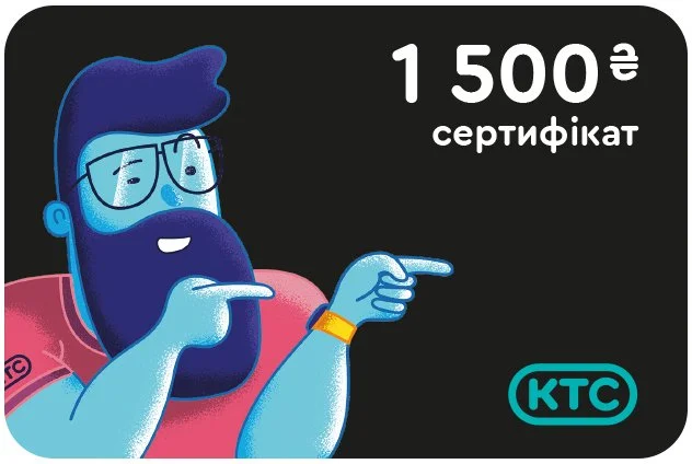Фото: Подарунковий сертифікат KTC 1500 грн № 7 | KTC