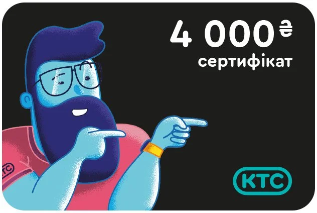 Фото: Подарунковий сертифікат KTC 4000 грн № 6 | KTC