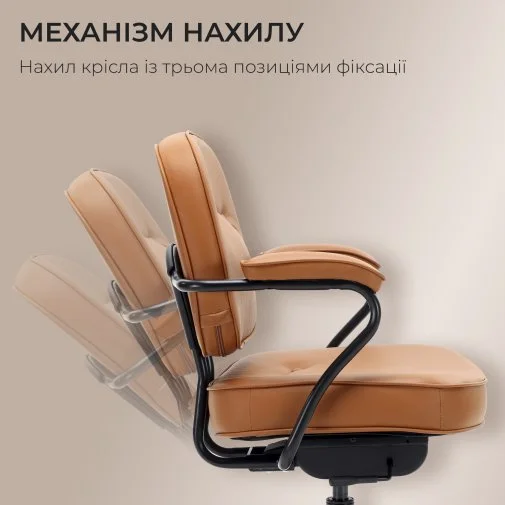 Фото: Крісло SIHOO L3C Vintage Brown (L3C-N201) № 21 | KTC