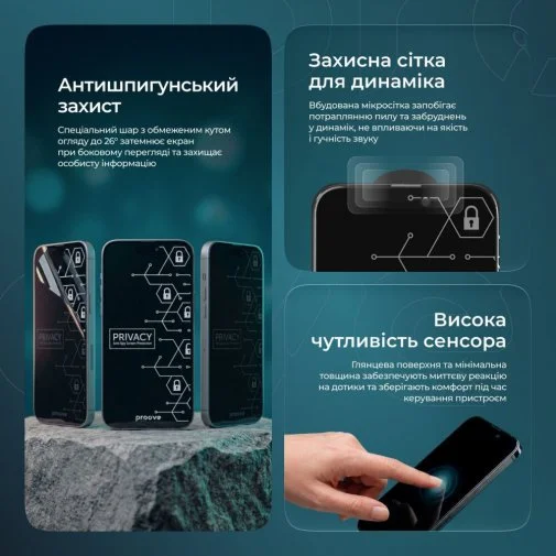 Фото: Захисне скло Proove for iPhone 18 Pro Max - Privacy Black (PGPPRI18PM01) № 25 | KTC