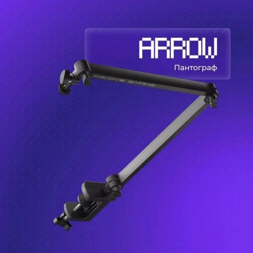Фото: Пантограф Proove Gaming Arrow Black (PMAR00010001) № 23 | KTC